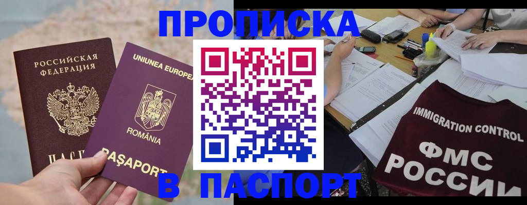 временная регистрация госуслуги в Мурино
