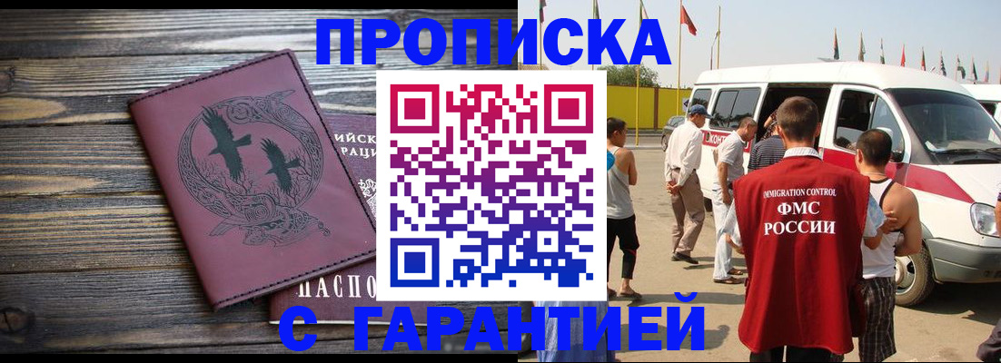 регистрация для дет. сада в Мурино